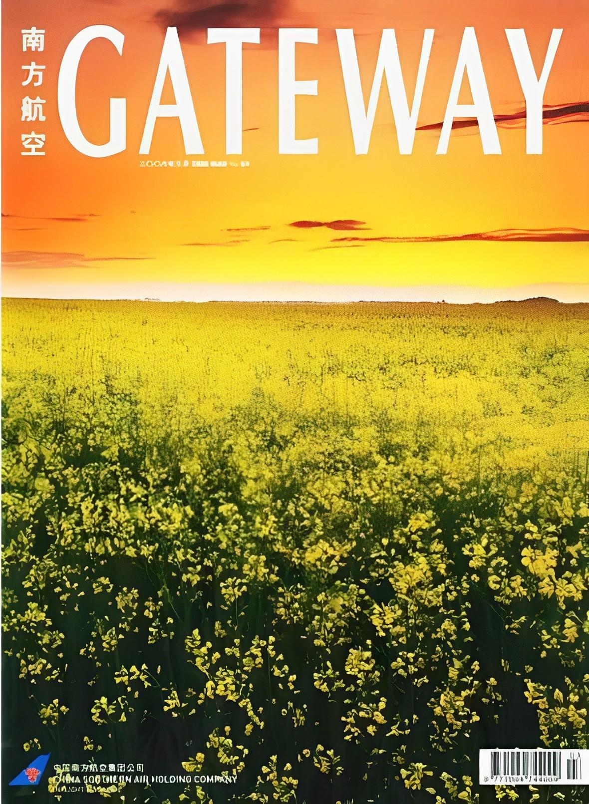 南方航空杂志广告投放