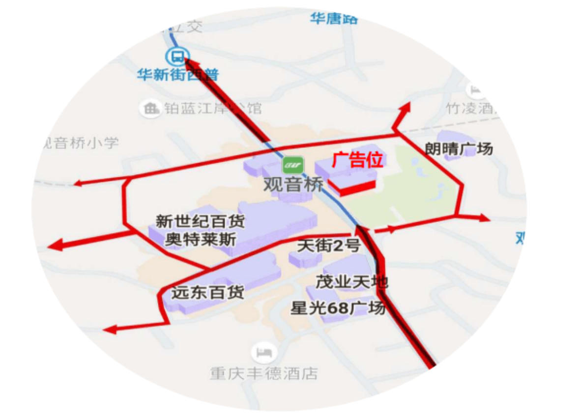 重庆观音桥商圈亚洲之光