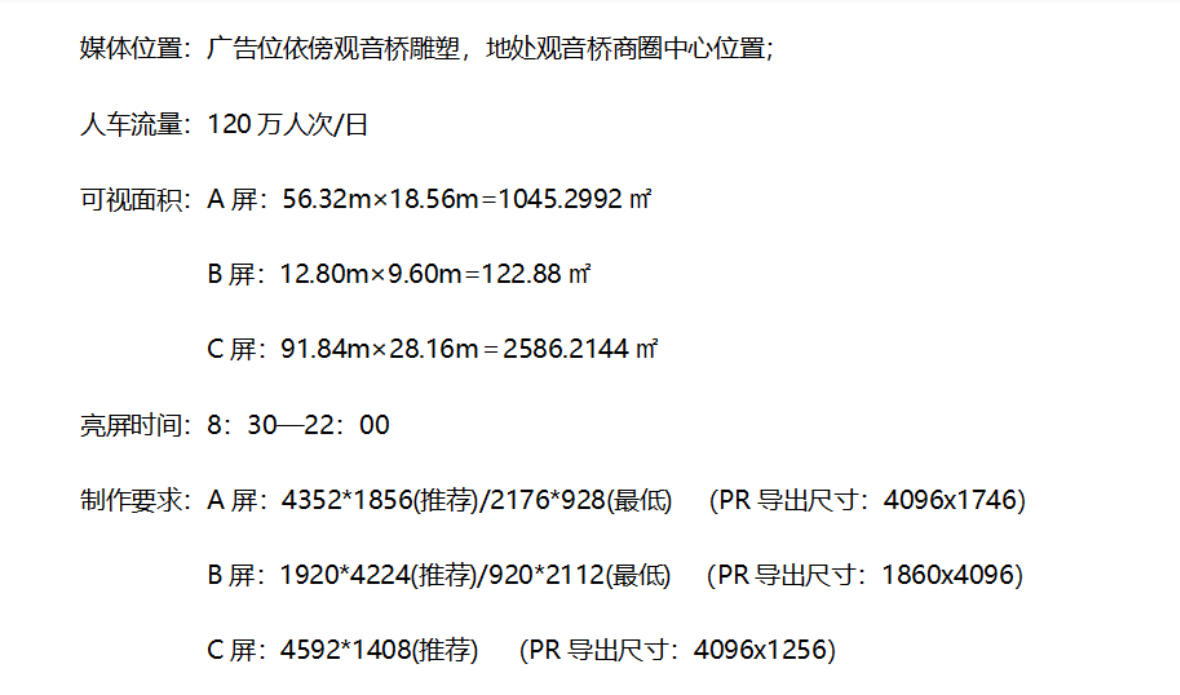 重庆观音桥商圈亚洲之光