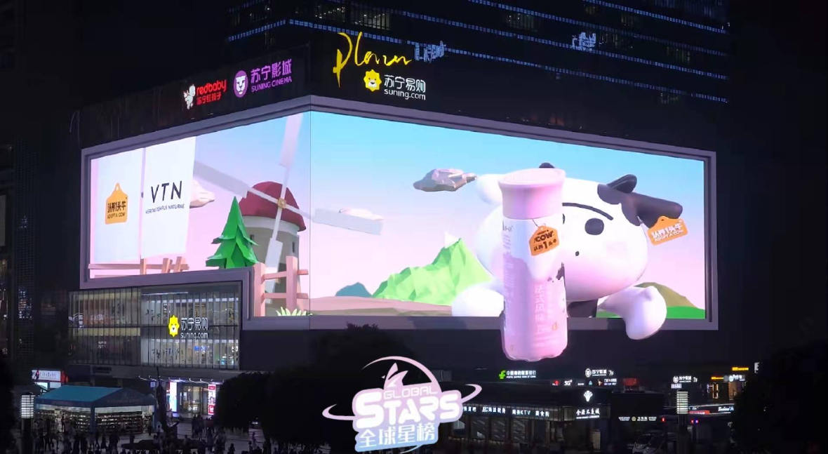 重庆观音桥商圈亚洲之光