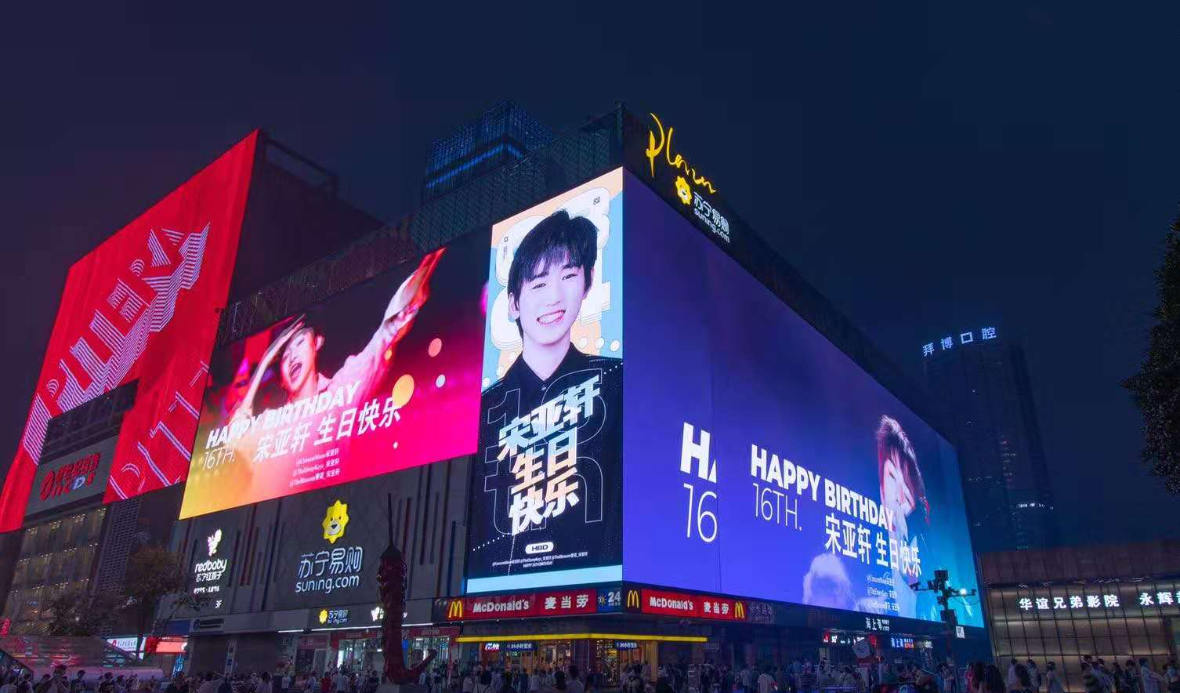 重庆观音桥商圈亚洲之光