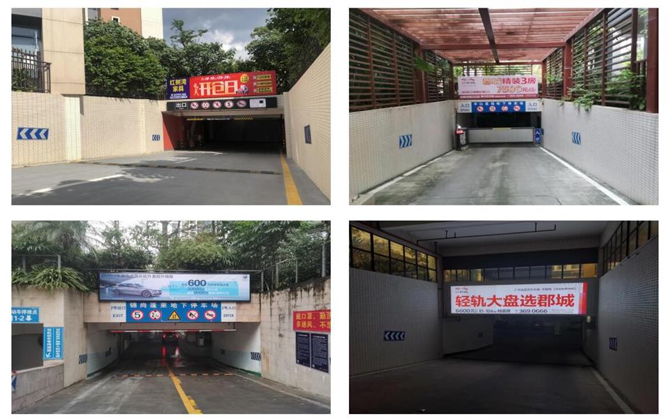 广州高端住宅停车场灯箱广告