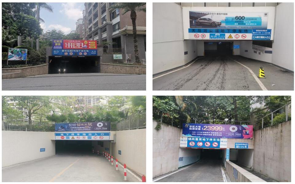 广州高端住宅停车场灯箱广告