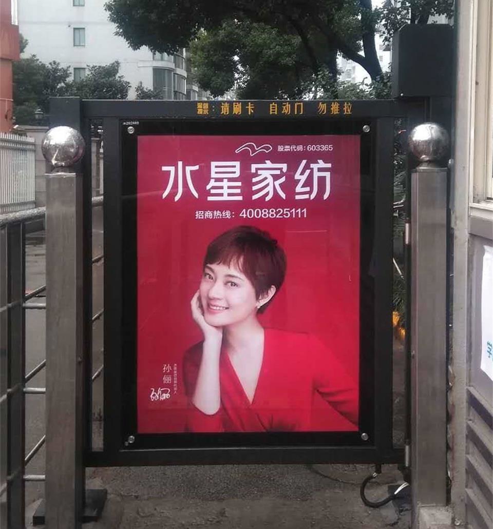 广州市社区门禁广告