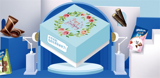 亿滋休闲食品品牌