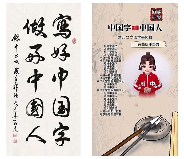 五芳斋IP化战略