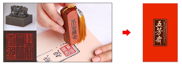 五芳斋IP化战略