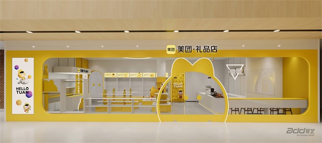 美团办公空间设计