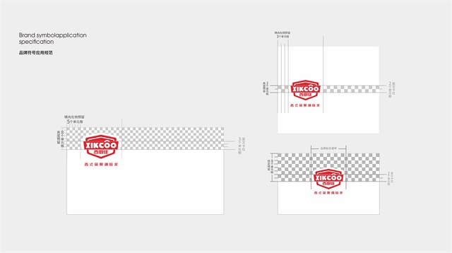 西厨佳调味品品牌策划全案设计案例