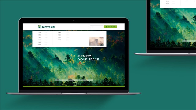 Fentya纷雅板材品牌设计全案案例