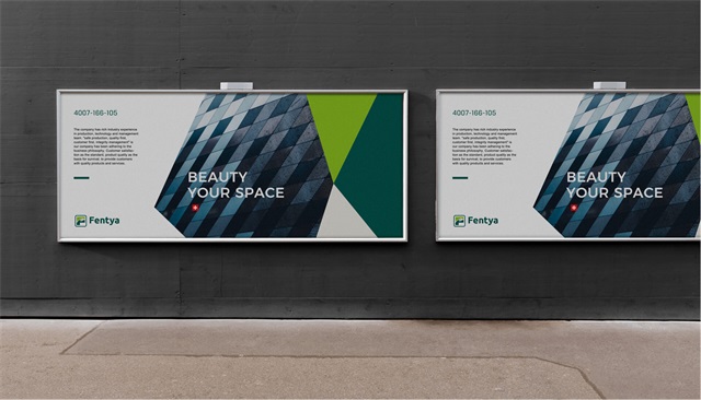 Fentya纷雅板材品牌设计全案案例