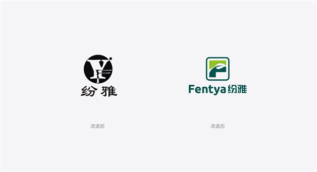 Fentya纷雅板材品牌设计全案案例