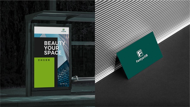 Fentya纷雅板材品牌设计全案案例