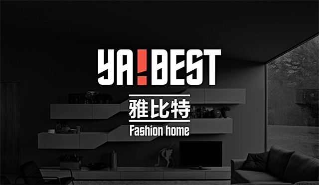 雅比特家居品牌设计