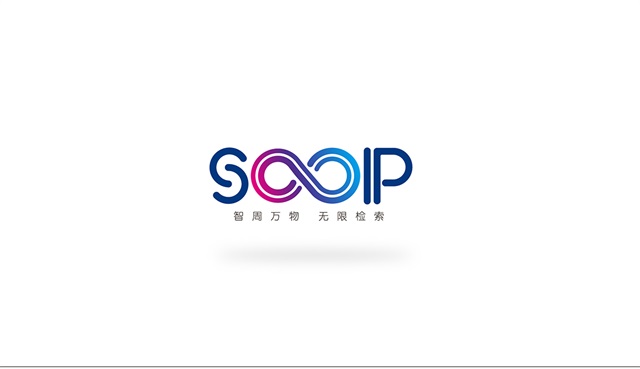 sooip专利检索品牌设计