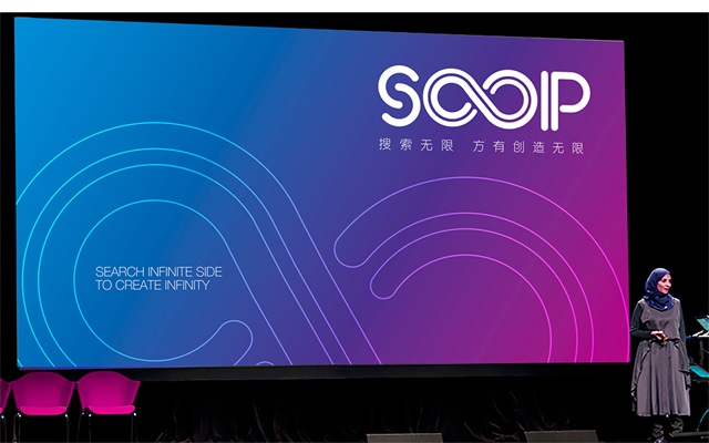 sooip专利检索品牌设计
