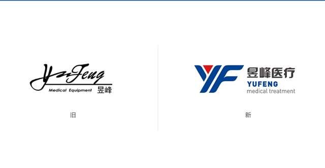 昱峰医疗品牌设计