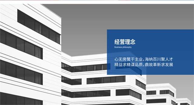 昱峰医疗品牌设计