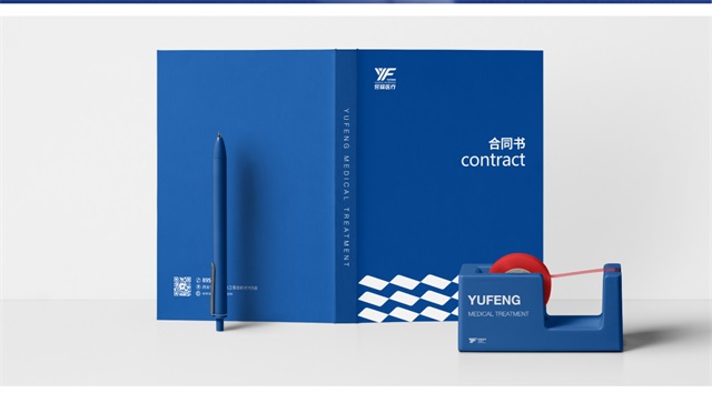 昱峰医疗品牌设计