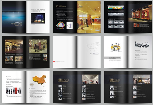 TCL商业照明品牌画册设计