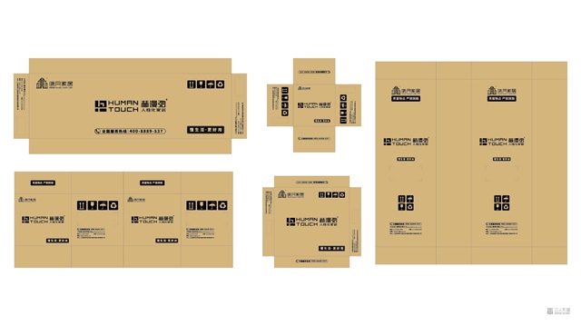 赫漫弛家居品牌策划