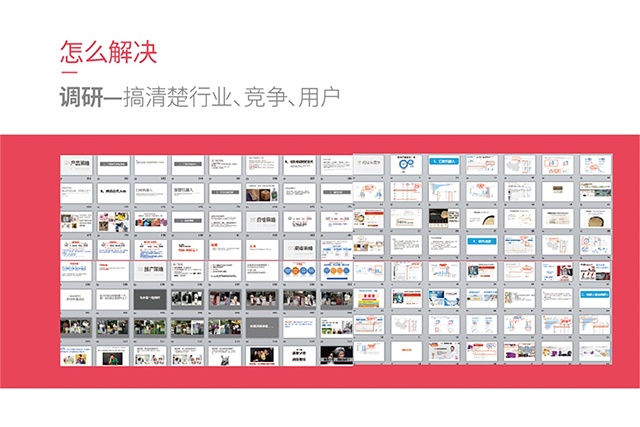 洒哇地咔拖地机品牌营销策划