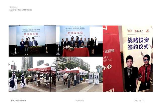 洒哇地咔拖地机品牌营销策划