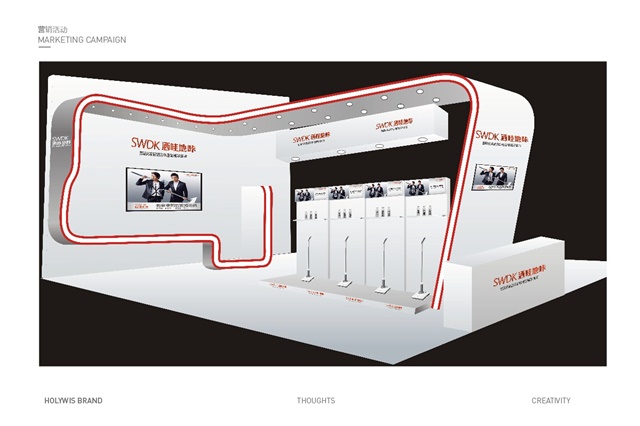 洒哇地咔拖地机品牌营销策划