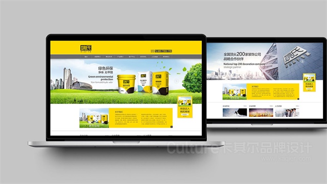 姚氏实业建材品牌设计