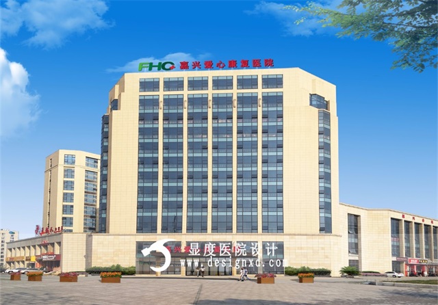 嘉兴爱心康复医院设计