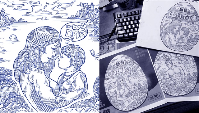 “姬旦”产品包装设计