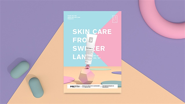 护肤品品牌包装设计