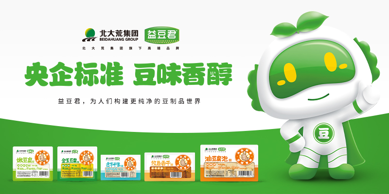 企业要如何做好品牌策划？