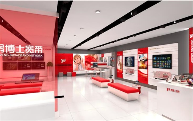 鹏博士宽带门店设计