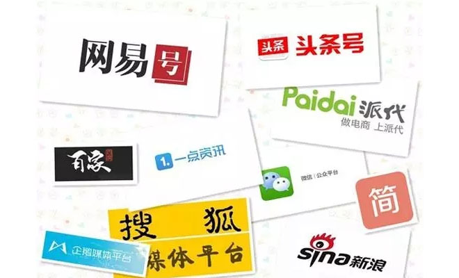 宣传渠道有哪些？如何最有效的投放广告？