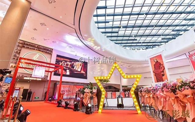 正大集团影城品牌全案策划