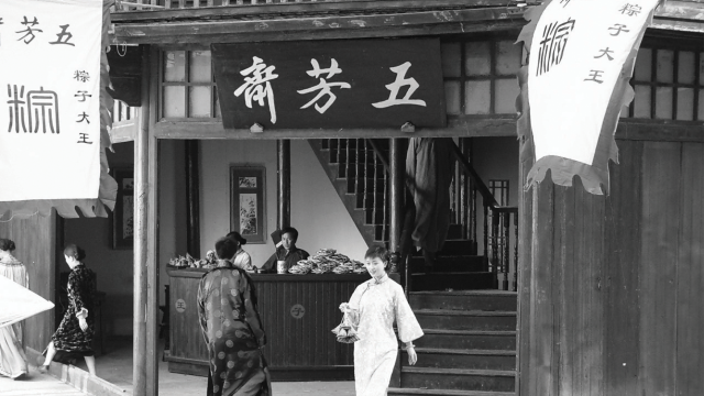 五芳斋IP化战略