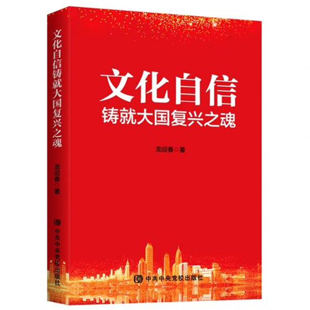 五芳斋IP化战略