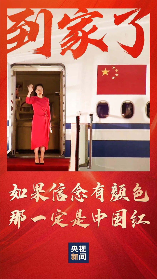 五芳斋IP化战略