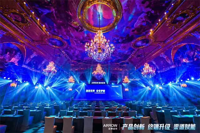 广州公关公司活动策划案例-箭牌瓷砖新品发布会暨营销战略峰会