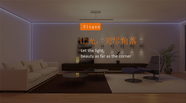 捷德韦尔橱柜灯营销策划案例