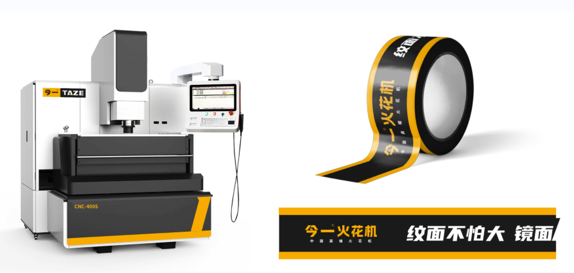 “今一”数控机床品牌策划案例