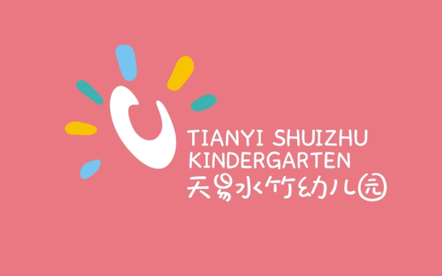 天易水竹幼儿园品牌策划