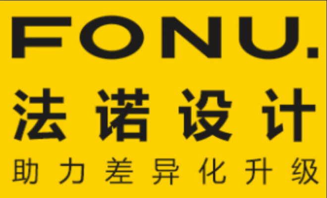 法诺设计&有逸