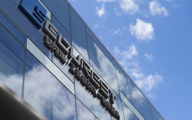 南方电子品牌设计