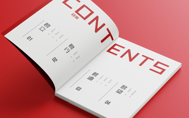 君安律所品牌画册设计