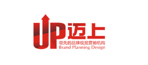 广州十大品牌设计公司排名十大品牌-迈上品牌设计